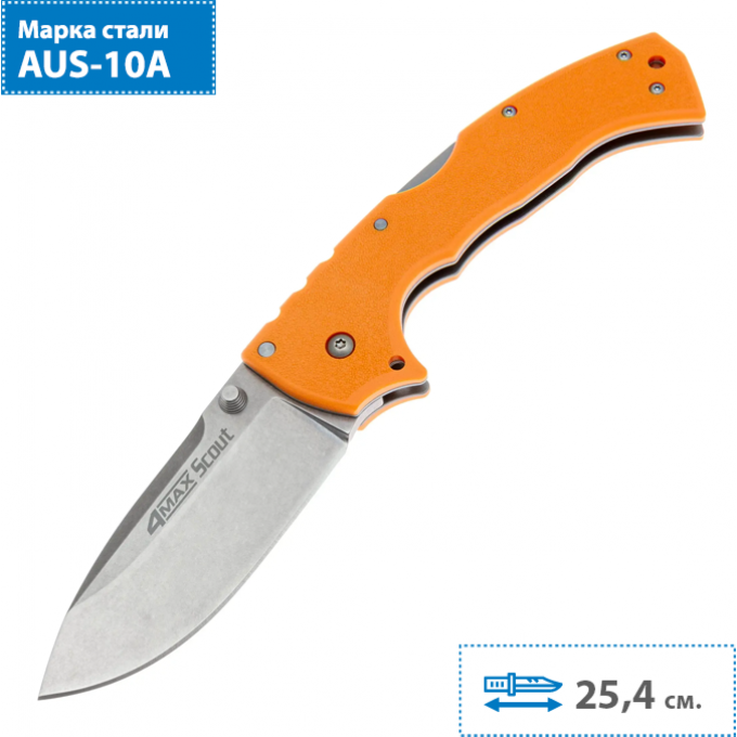 Складной нож COLD STEEL 4-MAX SCOUT 62RQORSW CS_62RQORSW